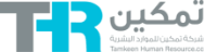 Tamkeen Human Resources (THR) logo